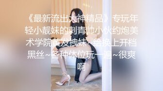 娇小美女米拉激情啪啪非常耐操，情趣椅子骑乘猛坐，无毛嫩穴一上一下套弄，快速打桩持续抽插多次喷水