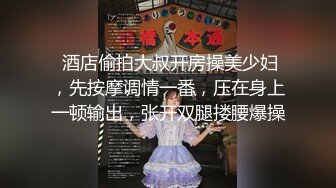 【新速片遞】 《百度云泄密》美女和前男友的啪啪视频分手后遭渣男曝光