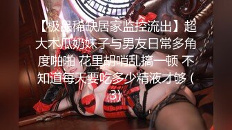 【新片速遞】 【极品挺乳❤️重磅核弹】超反差童颜巨乳萝莉女神『虞梅』新品超强推荐 童颜巨乳 逼紧人骚各种操嫩穴 高清1080P版 