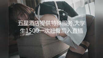 很漂亮 19岁 很少见，偶尔出现的极品， 【上海大学生】，兼职下海赚钱买包包，粉嘟嘟露脸，身材一级棒