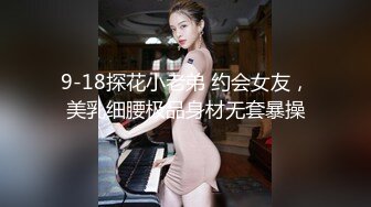 探花系列-激战高品质外围美女,花臂纹身手伸进牛仔裤一顿操作,操的妹子多瘫软了