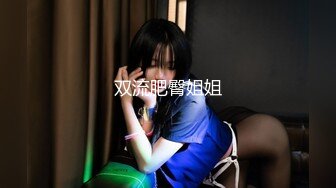 【新速片遞】 最强绿帽推荐！惊喜露脸 好漂亮的老婆，大神VIN操玩自己老婆，邀请大屌黑人强行操自己老婆，被暴力干的浑身发抖 虚脱【水印】