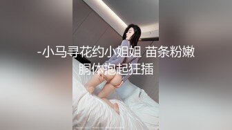 【AI高清画质2K修复】橙橙小萝莉】19岁极品小萌妹，夜晚街头学生制服露出，回酒店情趣装调教，后入爆菊口交足交