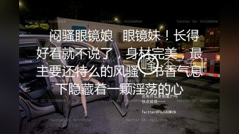 胸大无脑00后和炮友双飞