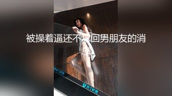 -人美逼受罪 爆操脸和身材都完美的女神