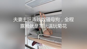 成都单男与99年小骚货夫妻3P