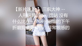  约操短裙少妇，按着头深喉插嘴，扶屌骑乘扛起双腿爆插