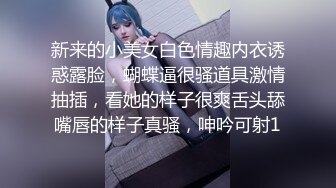 性欲特别强烈的漂亮女技师，原以为我是猎人，没想到我成了猎物