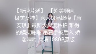 无水印12/6 偷情女白领告诉老公在和同事加班穿着衣服就被操了VIP1196