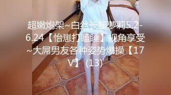 后入蜜桃臀少妇 有完整版