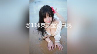 [泰安]后入95大屁股女友