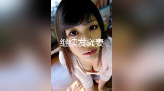 【AI换脸视频】杨幂 女体诱惑盛宴