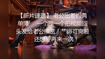 【精品厕拍】《夜店极品女神高颜值系列》高清原版 (5)