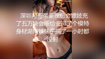 NTR淫荡绿帽夫妻『橙色的梦』绿帽单男SPA 3P野战人前露出，娇妻被操的胡言乱语 感受两个大鸡吧在体内同时抽送