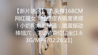 【战女狼】 野外4P~车上刺激狂干~无套内射~过瘾 (3)