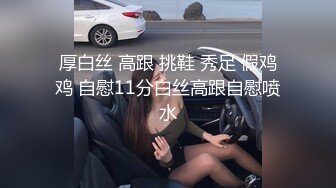 【破解摄像头】健硕男友大力操女友内射了