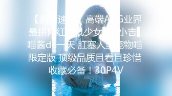 气质反差萌妹【斯芬克斯】299付费群~完整版~丝袜美腿~上位插摇【50V】 (6)