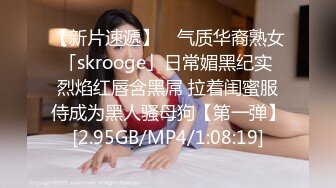 【新片速遞】 ✨气质华裔熟女「skrooge」日常媚黑纪实 烈焰红唇含黑屌 拉着闺蜜服侍成为黑人骚母狗【第一弹】[2.95GB/MP4/1:08:19]