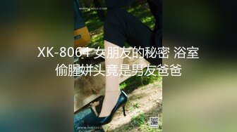 露脸才是王道！✨微博推特高颜值网红重机女神【痞幼】私拍▲金主包养各种玩肏 (7)