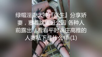 校花女神【清纯学妹啦】带闺蜜真空逛超市，公厕发骚自慰，玩得就是这份心跳，超刺激 (1)