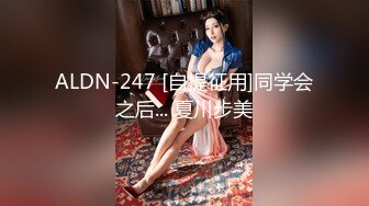 抖阴学院《性世界无边界》第5期 女体餐盘体验