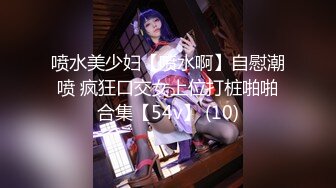 【新片速遞】大神动漫展❤️尾随偷拍coser身着暴露露出可爱的大球翘起屁股贴着拍超清