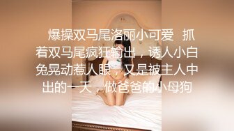 ⚫️⚫️⚫️最新流出NTR骚妻极品崇黑讨黑BBC女神【爱已婚少妇】私拍③，被黑驴屌花式爆肏3P生猛国屌已经满足不了3