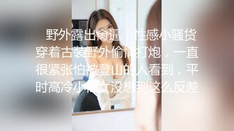 STP34423 【抖音泄密】丝袜熟女团队新人【若影若离】必看，高清原画福利，气质非常棒 小穴也比较粉粉的