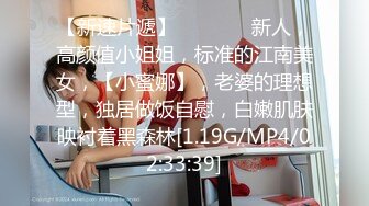 黑网性感女太会玩了