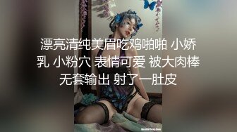 ㊙️最新流出㊙️重磅泄密㊙️高颜情侣轻度SM调教啪啪真实泄露流出 捆绑虐操暴力插 跪舔深喉 完美露脸