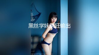 【新片速遞 】  车模小骚杯！制服168CM长腿妹妹！撩起短裙多毛骚穴，粗大假屌骑乘位，猛捅小穴高潮喷水[1.06G/MP4/01:29:45]