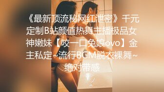 【TM0074】像天堂的悬崖 #张雅婷