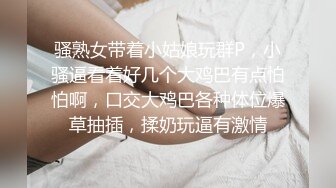 国企老婆会喷潮的性感连体黑丝