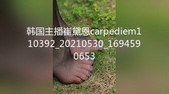 【果冻传媒】欧洲杯一样的足球不一样的看球方式-何苗