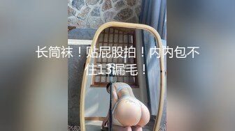 小骚货很饥渴，扶着我大鸡巴往里塞