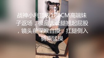 顶级绿帽奴 看着老婆和别的男人交配 性无能的他只能自摸意淫 刺激到极点后 淫液从马眼疯狂流出