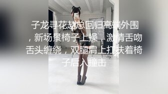  极品尤物模特女神！性感美腿开档网袜！按着脑袋插嘴，骚穴磨屌主动插入