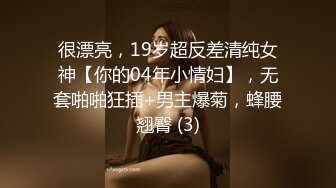 STP25232 【极品女神??推荐】推特网红尤物欲子姐姐【小蔡头喵喵】三月甄选《纯白胡桃》淫欲放纵 疯狂高潮释放 VIP2209