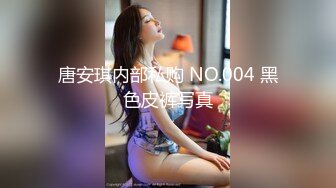 国_模私拍鼻祖！美乳嫩比清纯小妹妹【李Y】超大尺度私拍视图.捆_绑调教假屌自嗨1080P高清498P 8V (2)