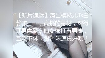 极品巨乳网红艾小青剧情演绎公司女高层职场性霸凌潜规则下属员工