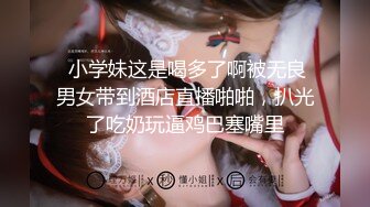 《母子乱伦》把妈妈前面身体按进车里屁股撅在外面就在大马路边上直接插进去好爽啊