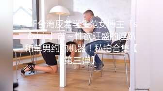 换妻俱乐部看着对方夫妻做爱撸管儿（下方间接进群）