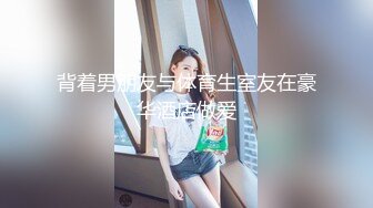 3P骚货人妻，老公与炮友之间来回切换