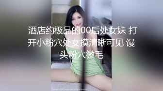 私密电报群震撼泄密！00后女友，真实LT情侣，未流出剧情，C服定制精选，无套啪啪，骚话不断 (9)