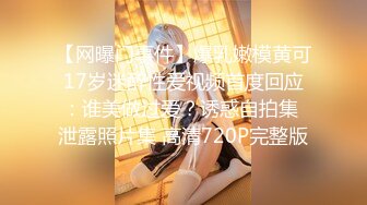 蜜桃影像PMTC042同城约啪之裸体厨娘的极品服务