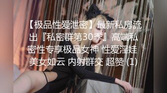 STP17828 新品国产剧情毛片【别人的女友特别香续摊爆干嫩穴】KTV被老公的朋友挑逗打炮高潮连续喷水对话刺激