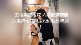 风骚御姐内心淫荡浪叫被操到要尿尿