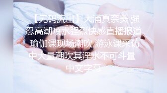  情趣黑丝 女神为什么带上项圈狗链？超极品反差骚母狗，情趣开档黑丝，不愿意做女神