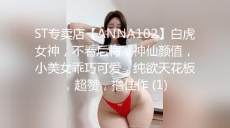 《上》糟糕擔心老師出事❣️卻看到….