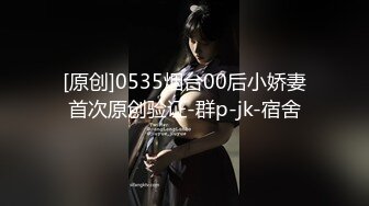 [380SQB-064] えりか